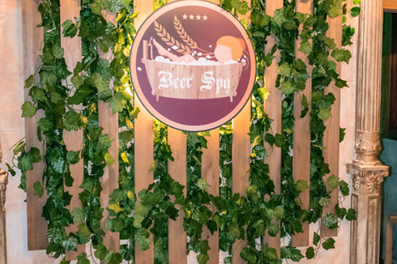 BEER SPA MADRID - photo 1