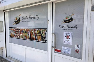 Menu de 32 peças para 2 | Sushi Friendly - Sintra