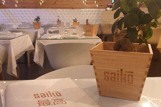 Cheque Gourmet para 2 | Saikó - Restaurante Japonês (Estoril, Cascais)