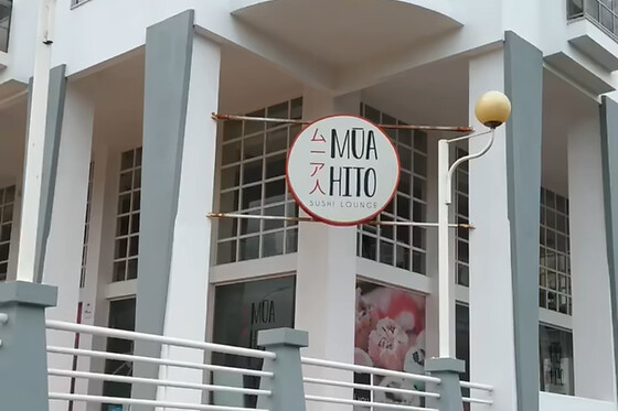 40 peças para 2 | Múa Hito Sushi Lounge - Sintra